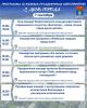 ksp_poleznoe_04092025_05.jpg