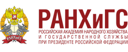 Российская академия народного хозяйства и государственной службы