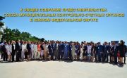 Собрание Представительства Союза МКСО в ЮФО - Ялта 2019 г. (май)